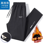 真維斯戶(hù)外運動(dòng)王一博代言休閑褲男春秋運動(dòng)褲潮流寬松百搭透氣長(cháng)褲 黑色直筒2XL