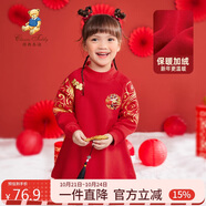 Classic Teddy精典泰迪女童加絨裙子兒童連衣裙中寶寶加厚長裙拜年服 大紅 130 
