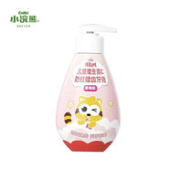 小浣熊兒童牙膏壓泵按壓式3-12歲寶寶小孩維生素C防蛀水果味牙膏含氟 150g兒童維生素C牙膏【草莓味】