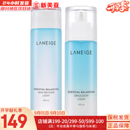 蘭芝（LANEIGE）水庫凝肌套裝透潤水乳2件套水乳霜精華套盒蘭芝女護膚品禮盒韓國 蘭芝清盈水200+乳液120