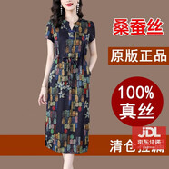 白領(lǐng)哥弟新杭州真絲桑蠶絲連衣裙女夏季新款高端品牌媽媽香云紗旗袍裙子 藏青色 10XL 2xl120-130斤