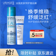 依泉保濕補(bǔ)水噴霧300ml+B5舒緩修復(fù)霜40ml 面霜