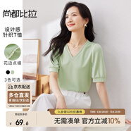 尚都比拉夏季短袖t恤女浪漫花邊泡泡袖V領顯瘦女裝上衣 綠色 M