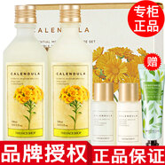 菲詩小鋪【官方授權(quán)】The Face Shop菲詩小鋪大米水乳套裝護膚品化妝品金 潔面+金盞花水乳套裝