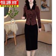 恒源祥時(shí)尚洋氣小香風(fēng)假兩件連衣裙女2025秋冬新款媽M媽氣質(zhì)顯瘦加厚裙 紅色 專(zhuān)柜品質(zhì)  高端顯瘦 XL 建議120-130斤