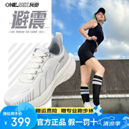 玩覓避震跑步鞋專(zhuān)業(yè)男女馬拉松緩震減震防滑氣墊網(wǎng)面跳繩戶(hù)外運動(dòng)鞋 熊貓白/送2雙跑步襪 37