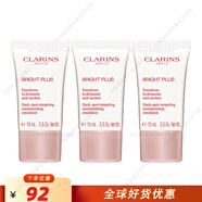 嬌韻詩（CLARINS）VC美白面霜 滋潤保濕乳霜乳液 中小樣試用裝 美白乳霜 15ml*3支 體驗裝