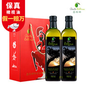蓓琳娜（BELLINA）【保真橄欖油】歐洲原裝進(jìn)口100%特級初榨橄欖油750ml*2禮盒中秋