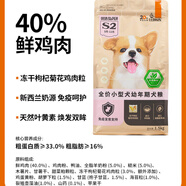 比瑞吉狗糧糧全價(jià)1.5kg奶糕優(yōu)選凍干泰迪貴賓柯基 幼犬糧(12月齡以下)含凍干