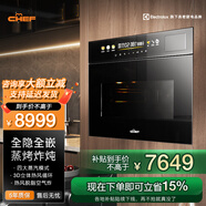 CHEF廚師電器蒸烤一體機(jī)嵌入式家用蒸烤箱蒸烤炸燉四合一多功能智能蒸烤箱電蒸箱電烤箱 黑色