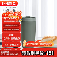 THERMOS膳魔師 保溫杯420毫升咖啡杯男女情侶學(xué)生便攜水杯子TCTS-420 GR
