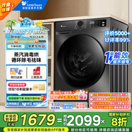 小天鵝（LittleSwan）滾筒洗衣機全自動 10公斤大容量洗烘一體帶烘干 除菌除螨高溫煮洗深層除螨 以舊換新 家電政府補貼 1.1洗凈比|爆款A(yù)PUREPRO