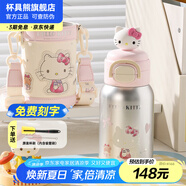 杯具熊（BEDDYBEAR）開(kāi)口笑兒童雙飲保溫杯男女小學(xué)生寶寶吸管水杯送禮保溫壺女士杯子 雙飲保溫杯-學(xué)霸Kitty520ml