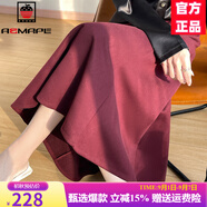 AEMAPE高端垂感半身裙女秋季簡約高腰大擺裙梨形百搭修身a字長裙半身裙 酒紅色 M