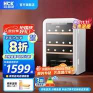 哈士奇HCK64升立式冷柜圓弧酒柜恒溫家用茶葉嵌入式恒溫恒濕保鮮冷藏柜紅酒柜 20瓶SC-70CTC 白色20瓶64L