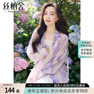 絲柏舍明星同款暈染紫云印花天絲襯衫女2025春夏新款落肩長(zhǎng)袖小衫