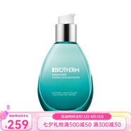 碧歐泉女士活泉精華露 七夕送禮 50ml