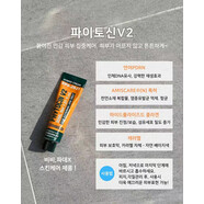 【正品】韓國院線(xiàn)Phytocin面霜VQM面霜保濕氧氣提亮膚色米白修護 1.氧氣面霜（新版修護）
