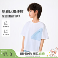 茵曼/INMAN  BO3852004 童裝 T恤 白色 140