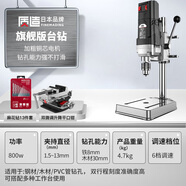質(zhì)造（ZHIZAO）日本質(zhì)造臺鉆小型家用大功率鉆床工作臺工業(yè)級多功能高精度鉆孔機(jī) 【日本質(zhì)造】旗艦版臺鉆 套餐六