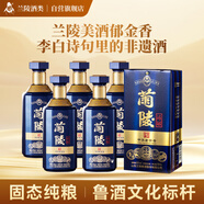 蘭陵陳釀52度濃香型白酒500ml*6瓶整箱 純糧固態(tài)聚會(huì)宴請(qǐng)送禮山東名酒