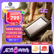 閃迪大師極客 1TB 三防移動(dòng)硬盤(pán) USB Type-C/3.1 機(jī)械硬盤(pán) G-Drive Armor 2.5英寸 外置存儲(chǔ) 手機(jī)直連