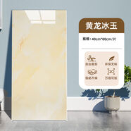 接運貓彷瓷磚墻貼商用化妝室墻面自裝黑白格護墻板墻貼紙防水防潮 超厚黃龍冰玉-4080cm片 40片裝防刮耐磨