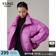 衣香麗影90絨立領(lǐng)羽絨服女冬時(shí)尚優(yōu)雅保暖外套 玫紫 M