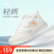 安踏輕便跑鞋女網(wǎng)面透氣軟底跑步鞋輕質(zhì)減震運(yùn)動(dòng)休閑鞋女旅游鞋