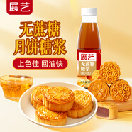 展藝無(wú)蔗糖月餅糖漿500g 廣式月餅轉(zhuǎn)化糖漿水飴自制糯米船材料
