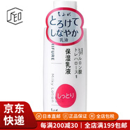 千婦戀（CHIFURE）【JD物流 日本直郵】保濕乳液 精華滋潤(rùn)清爽美白 滋潤(rùn)型 本體150ml