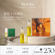 蜜葳特時(shí)光小亮珠淡紋抗皺眼部精華油雙支裝護(hù)膚禮盒有效期至26年9月