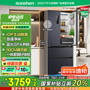 容聲IDP凈味503pro法式多門(mén)四開(kāi)門(mén)超薄零嵌入式電冰箱家用一級(jí)節(jié)能效無(wú)霜BCD-503WD15MPQLA灰國(guó)家補(bǔ)貼