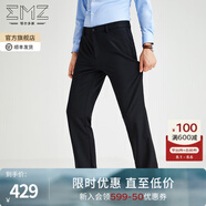 EMZ鄂爾多斯【三防】男褲商務(wù)黑色休閑褲春季男士通勤直筒長褲子 黑色A版 32 175/80A/B[2.5尺83cm]