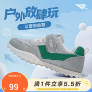 PONY波尼KIDS男女兒童網(wǎng)面透氣休閑運動(dòng)鞋舒適防滑復古慢跑鞋 241K1RC01GN 灰/綠 29 適合腳長(cháng)約184~188mm