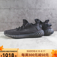 阿迪達(dá)斯 （adidas）七夕禮物Yeezy Boost 350 V2 椰子350黑色 瑪瑙 潮流跑鞋 HQ4540 HQ4540 42