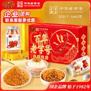 黃金香高端肉松禮盒 廈門特產(chǎn)零食送長(zhǎng)輩配粥品 金絲+油酥豬肉絨4罐600g