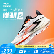 鴻星爾克籃球鞋夏季上新實戰(zhàn)功能型戶外軟底防滑蓄能低幫運動鞋子男|謙馴