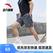 安踏速干褲丨短褲男運(yùn)動(dòng)褲2025夏季休閑黑色五分褲送爸爸跑步健身褲 進(jìn)階速干(口袋拉鏈）-灰色7520-3 S (男適合165)