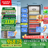 澳柯瑪217升立式單門(mén)商用冷藏冰箱展示柜 便利店超市飲料保鮮冷柜冰柜柜循環(huán)勻冷一級能效可鎖門(mén)SC-217NE