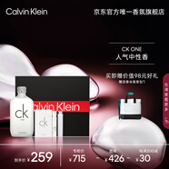 卡爾文克雷恩（Calvin Klein）ck one中性淡香水禮盒(100ml+1.2ml+分裝器)生日節(jié)日禮物送男女友