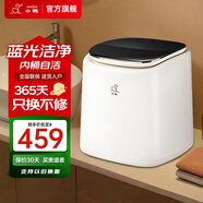 小鴨內(nèi)衣洗衣機家用內(nèi)衣褲迷你懶人洗衣機高溫除菌洗襪子機全自動洗脫一體機不銹鋼內(nèi)桶洗衣杯烘干機 藍(lán)光潔凈+不銹鋼內(nèi)桶【全自動一體+直驅(qū)變頻電機】