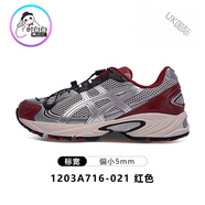 亞瑟士（asics）kahana tr v4春季潮流復古千禧慢跑老爹鞋跑鞋運動(dòng)休閑鞋 1203A716-021 紅色 40.5