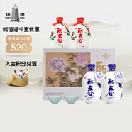 塔牌 紹興黃酒 八年麗春375ml*2 十年錦麗春428ml*2 禮盒裝 酒盞2只