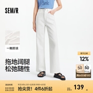 森馬（Semir）森柔牛仔牛仔褲女涼感闊腿褲25夏季拖地褲顯腿長褲子 本白10101 XS