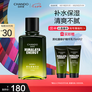 自然堂（CHANDO）男士爽膚水 黑松露修護精華水120ml（淡紋改善松弛補水保濕）