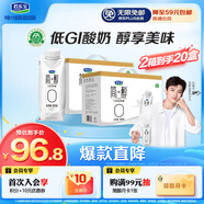 君樂寶簡醇夢幻蓋0添加蔗糖常溫酸奶255g*10瓶*2提高端原味酸牛奶禮盒裝