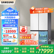 三星（SAMSUNG）AI神冰箱9系615升十字四門原裝進(jìn)口超薄嵌入冰箱家用大容量風(fēng)冷無霜三循環(huán)變頻壓縮機(jī)超凈離子除菌 原裝進(jìn)口超薄嵌入式丨白R(shí)F62DB9KHC01SC