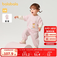 巴拉巴拉童裝寶寶長袖套裝嬰兒衣服男童女童兩件套2025春裝萌208125104202