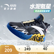 安踏兒童運動鞋男大童球鞋2025秋季新旋鈕扣網(wǎng)革實戰(zhàn)耐磨水泥籃球鞋 【春季水泥】黑/白/紅-2 37